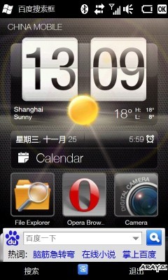 baidu-sip-baidu-search-inputbox baidu-sip-baidu-search-inputbox