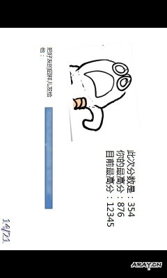 powerpoint-mobile-2010-beta-open