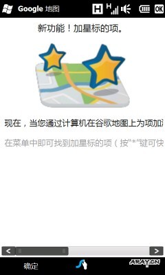 google-maps-new-feature