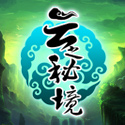 Flash RPG大作《云之秘境》