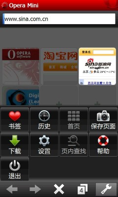 opera-mini-5-cn-tools