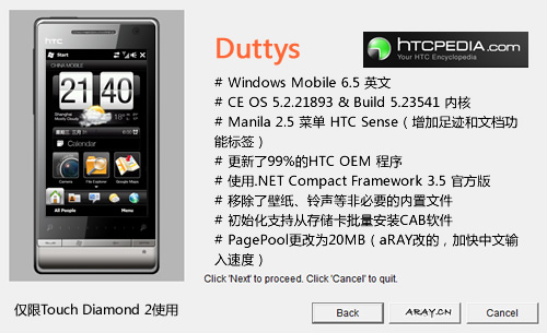 touch-diamond-2-topaz-dutty-wm65-hg10-rom